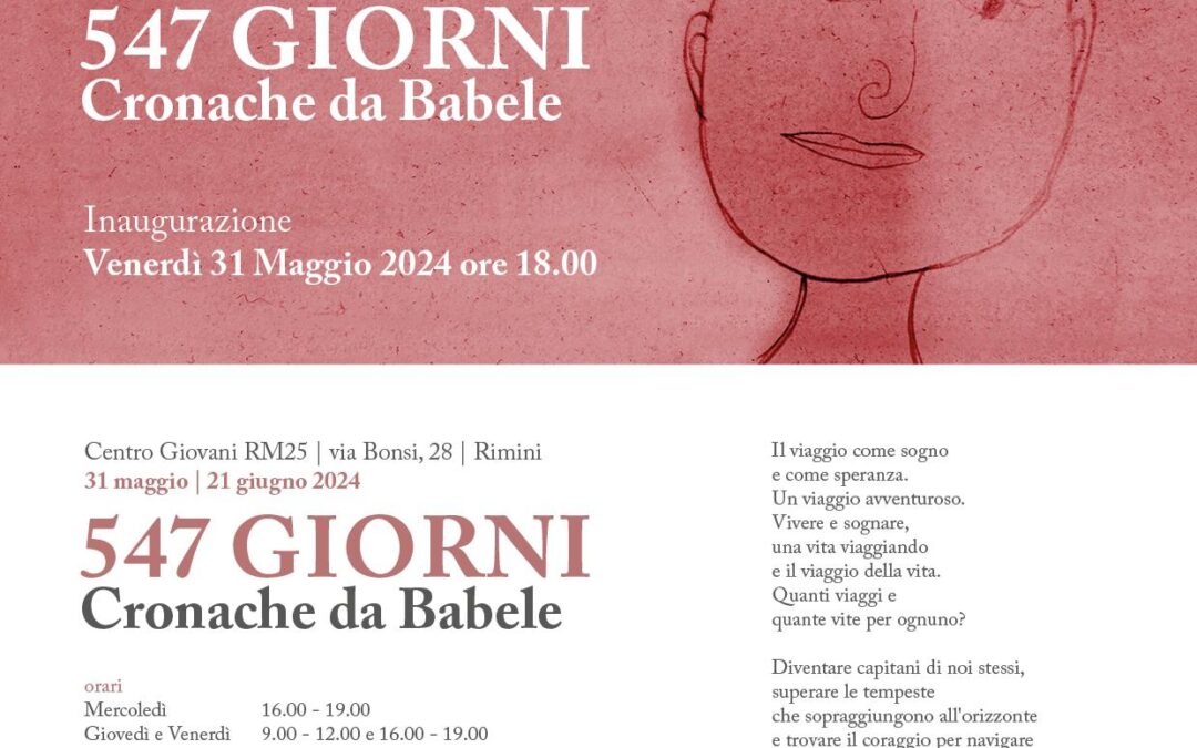 547 giorni. Cronache da Babele